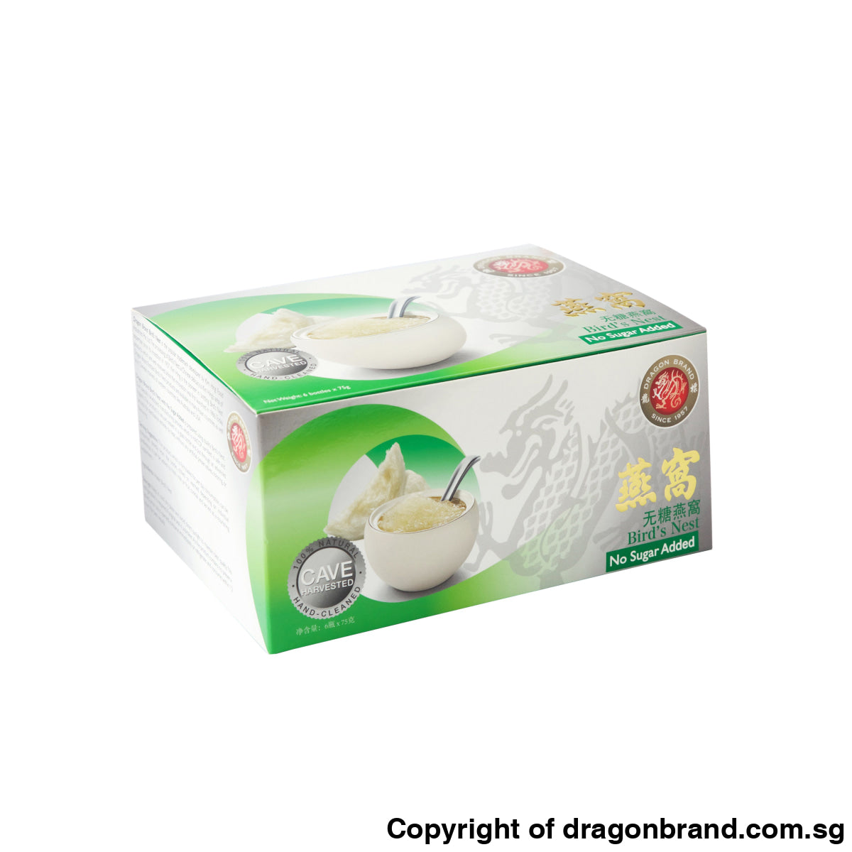 Bird's Nest with No Sugar Added (75g X 6s) – Dragon Brand Online Store