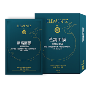 Free Bird's Nest Facial Mask (with every $80 spent)