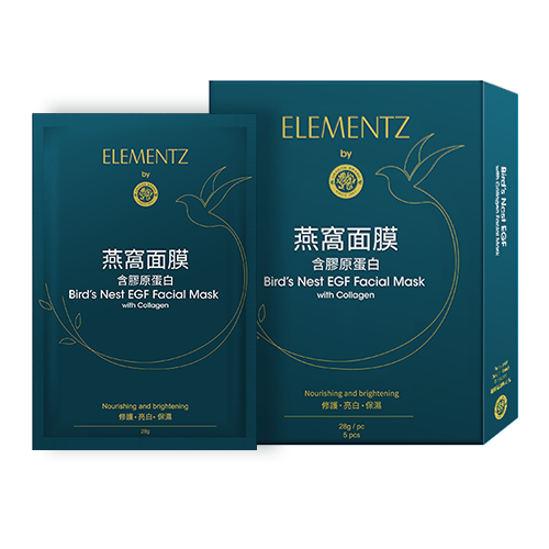 Free Bird's Nest Facial Mask (with every $80 spent)